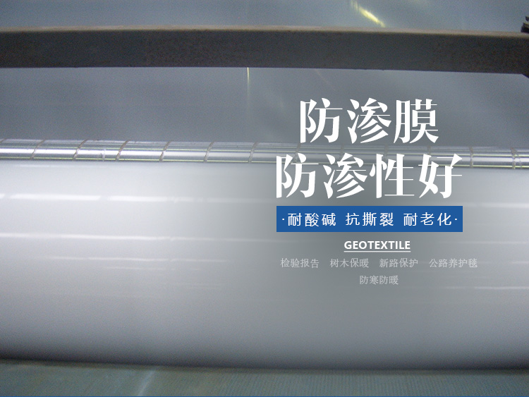 HDPE91香蕉视频色版的作用